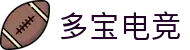 多宝电竞|Home